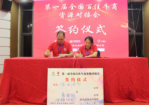 午夜精品国产理论片連接器與東健宇簽約